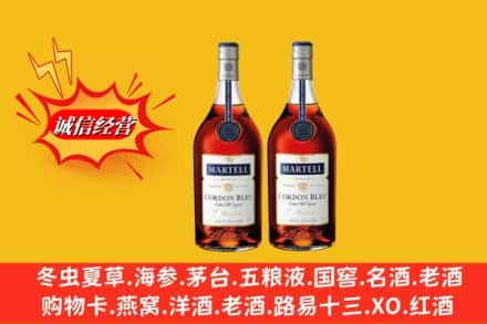 揭阳高价上门回收洋酒蓝带价格