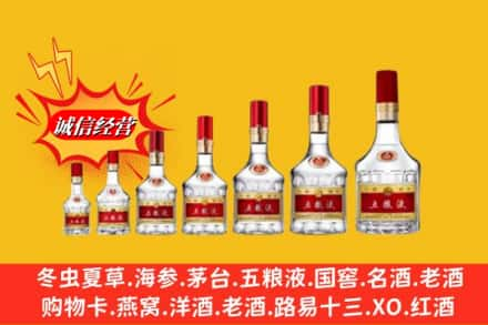 揭阳烟酒回收五粮液