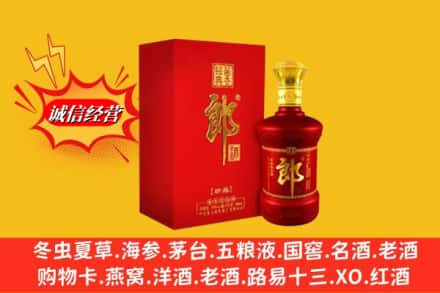 揭阳高价上门回收珍品郎酒